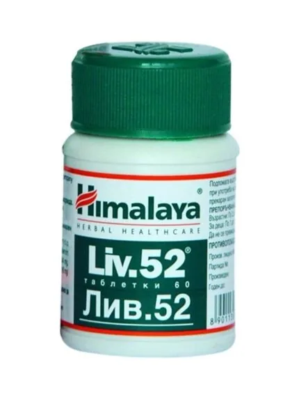 Himalaya Liv52 - Karaciğer Takviyesi Bitkisel Ürünler, Eczane Ürünleri